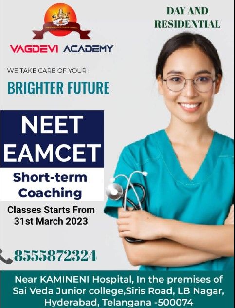 VAGDEVI ACADEMY image 1